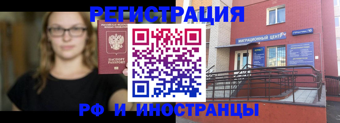 прописка поиск в Ужуре